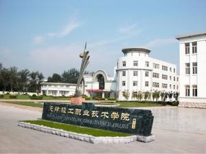 廣東輕工職業(yè)技術學院輕化工技術學院