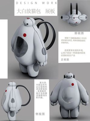 融匯古今，匠心獨運——武漢輕工大學藝術設計學院《文化元素與產品設計》課程探析